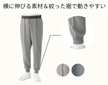 ������X���b�ƃj�b�g�z�b�s���O�p���c�i�a�m�j