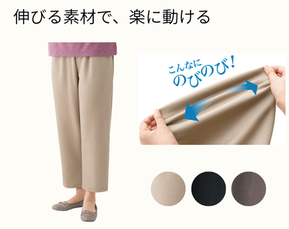 ������X���b�Ƃ̂т̂уp���c�i�w�l�j