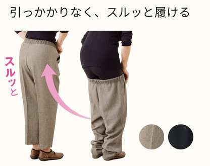 ������X���b�ƃp���c�i�w�l�j