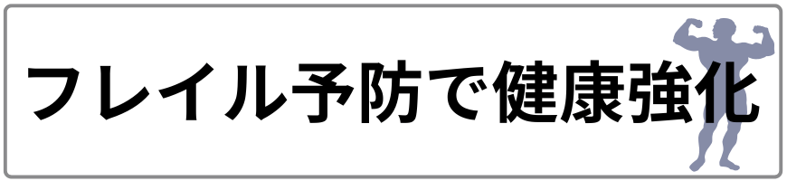 �t���C���\�h�Ō��N����