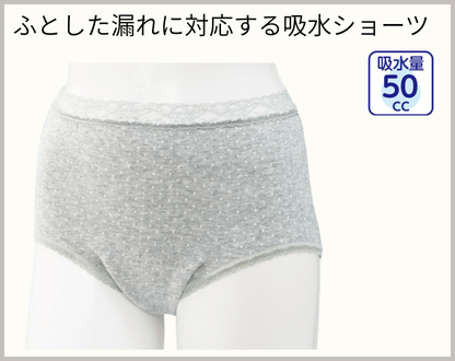 50cc吸収 安心快適水玉柄ショーツ(婦人)