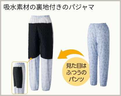すいとるパジャマパンツ(婦人)
