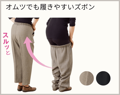 おしりスルッとパンツ(婦人)
