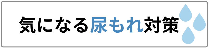 �A�R��΍􁕂������߃A�C�e�����W