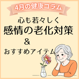 �C���������邭�Ȃ�A�C�e�����W