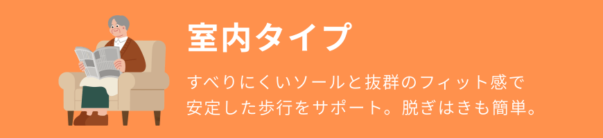 �����^�C�v