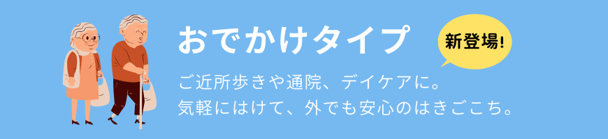 ���ł����^�C�v