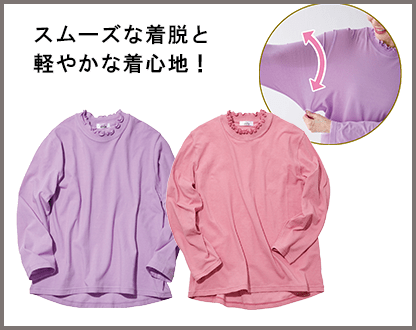 ハイストレッチメロウネックTシャツ(婦人)