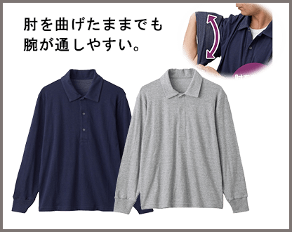 スナップ釦ストレッチポロシャツ(紳士)