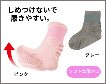 どんどんウォーク(婦人)