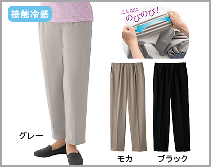 ハイテンションめちゃらくパンツ(婦人)