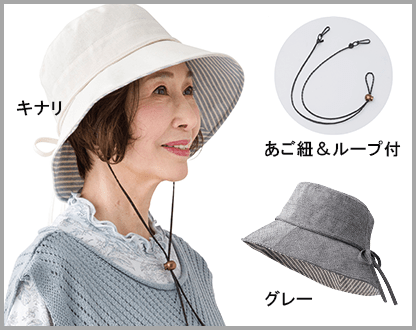 抗菌防臭裏メッシュハット(婦人)
