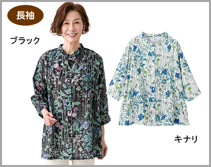 綿麻花柄前開きブラウス(婦人)
