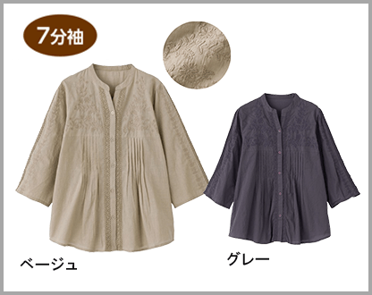 7分袖刺繍前開きブラウス(婦人)