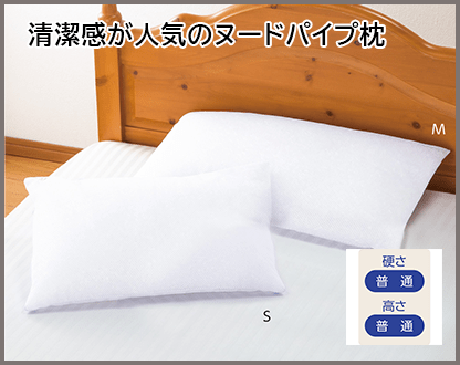 �k�[�h�p�C�v��(M)