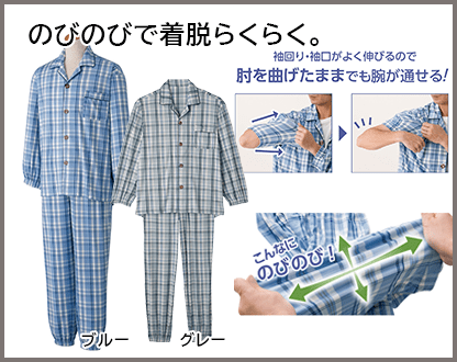 �傫�߃{�^���̂т̂уX�g���b�`�p�W���}�i�a�m�j