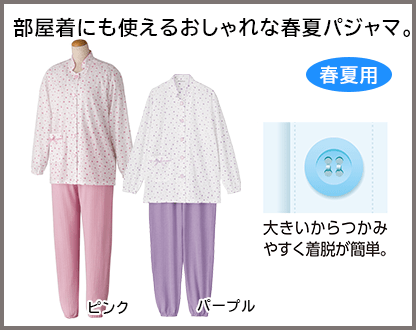 �傫�߃{�^���V���p�W���}(�w�l)