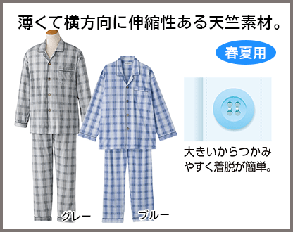 �傫�߃{�^���V���p�W���}(�a�m)