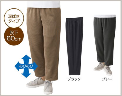 カット深履きサポートしあわせパンツ(婦人)