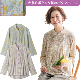 �΂߃{�^���z�[���s���^�b�N�u���E�X