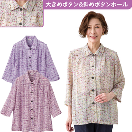 7�����΂߃{�^���z�[���u���E�X