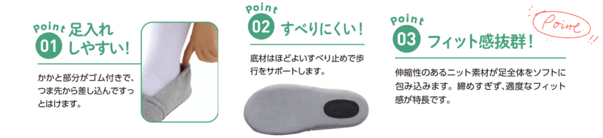 あゆみエスパド特徴