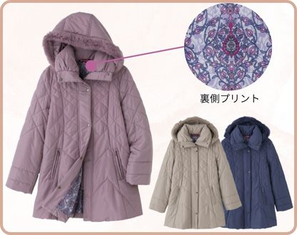 中綿衿ラビットファーコート