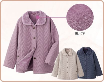 裏ボアピンソニックコート