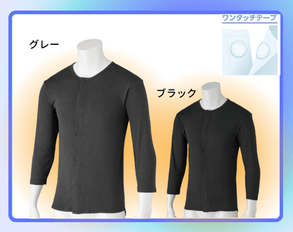 絶対的な信頼 メンズ パジャマ半袖 防寒 メンズ サンダル ランニング インナー 服&ファッション小物