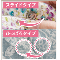 マグネットボタンの画像