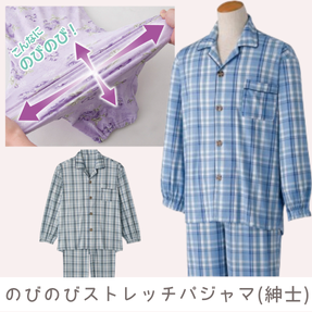 �傫�߃{�^���̂т̂уX�g���b�`�p�W���}�i�a�m�j