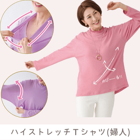 �n�C�X�g���b�`�����E�l�b�N�s�V���c(�w�l)