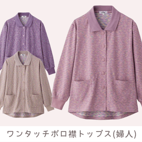 �����^�b�`�e�[�v�|���݃g�b�v�X�i�w�l�j