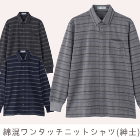 �ȍ������^�b�`�e�[�v�j�b�g�V���c(�a�m)