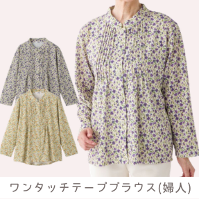 �����^�b�`�e�[�v�s���^�b�N�u���E�X�i�w�l�j