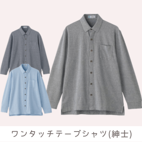 �ȍ������^�b�`�e�[�v�j�b�g�V���c(�a�m)