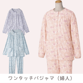 �����^�b�`�p�W���}�i�w�l�j