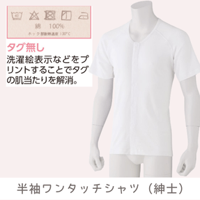 ���������^�b�`�V���c(2���g)�i�a�m�j