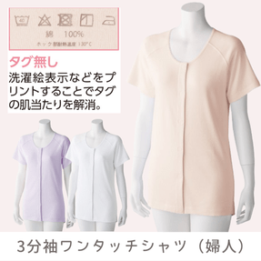 3���������^�b�`�V���c(2���g)�i�w�l�j