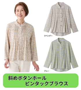 �΂߃{�^���z�[���s���^�b�N�u���E�X