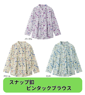 �X�i�b�v�{�^���s���^�b�N�u���E�X