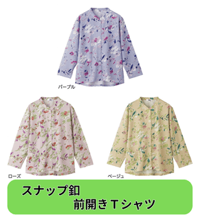 �X�i�b�v�{�^���O�J��T�V���c