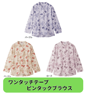 �����^�b�`�e�[�v�O�J��T�V���c