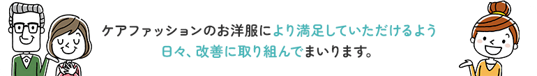 �����育�Ƃ₲�v�]�Ȃǂ��C�y�ɂ����������������I