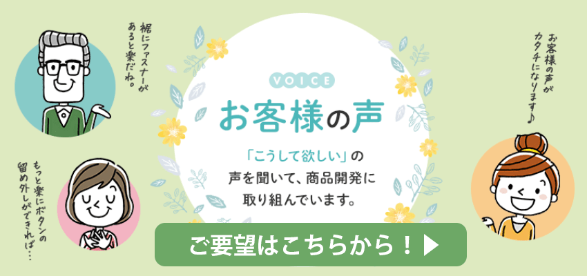 �����育�Ƃ₲�v�]�Ȃǂ��C�y�ɂ���������������