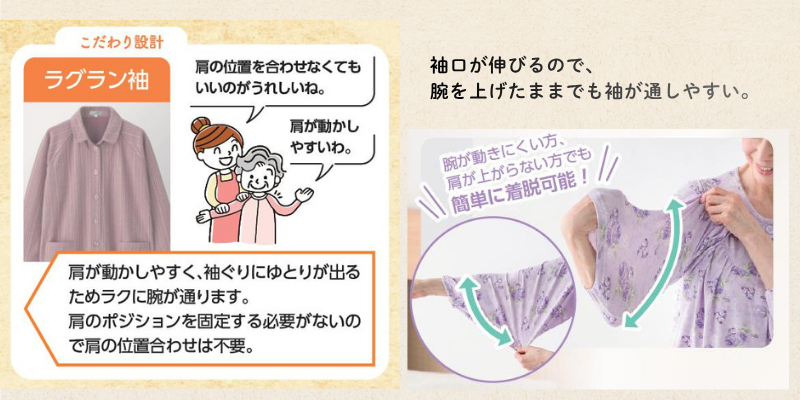 �������Ƃ����A�[���z�[���ƐL�k���f�ނ�I��