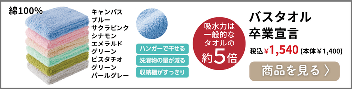 �o�X�^�I�����Ɛ錾