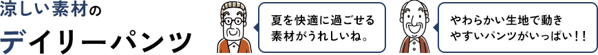 fނ̃fC[pc