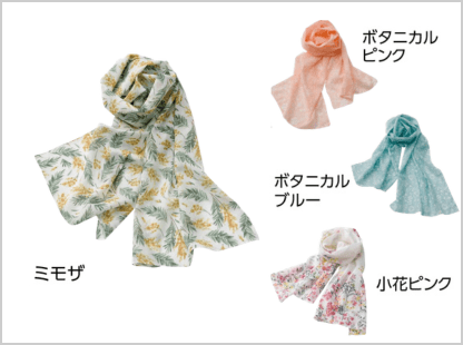 ���炩�X�g�[��