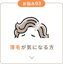 Y03 тCɂȂ